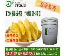 如有食品加工生产技术难题可致电咨询:施经理微信)( .